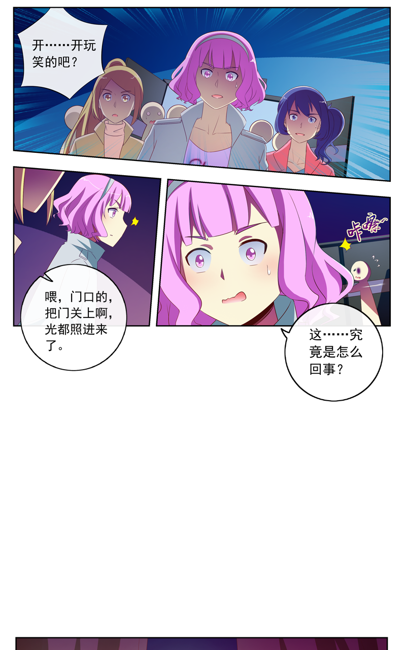 第135话12