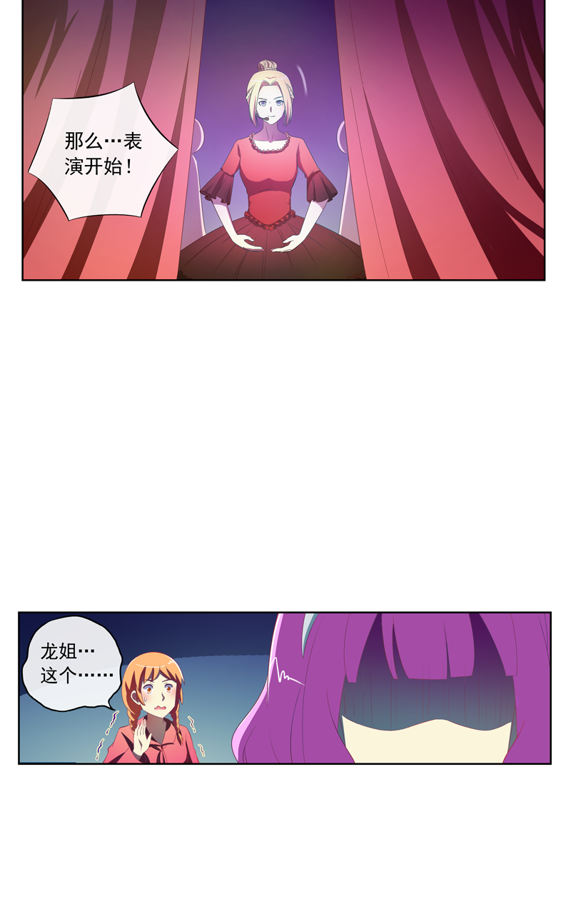 第135话13