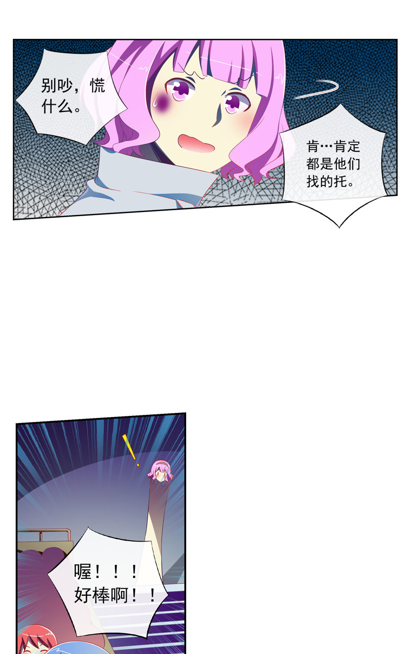 第135话14