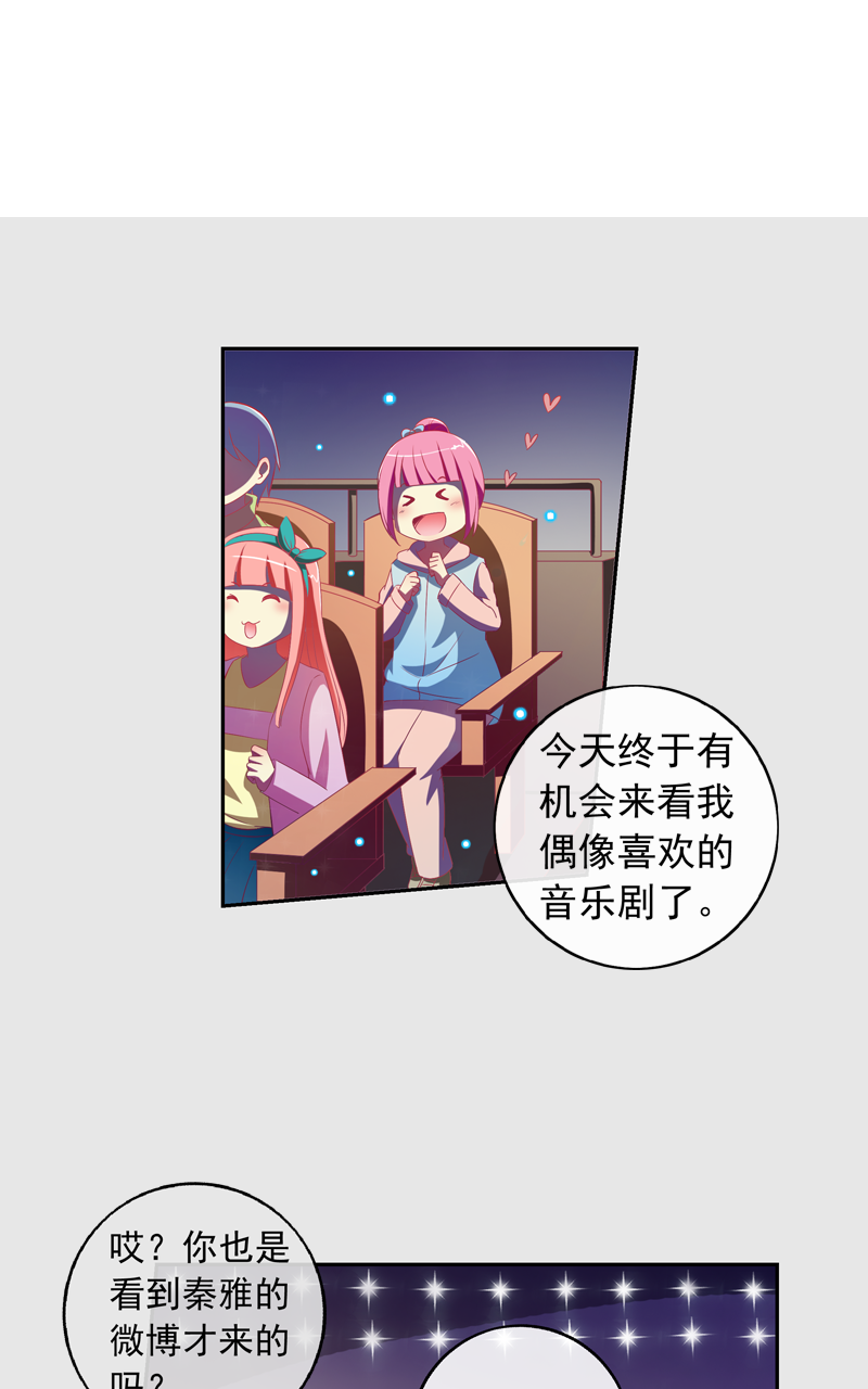 第135话16