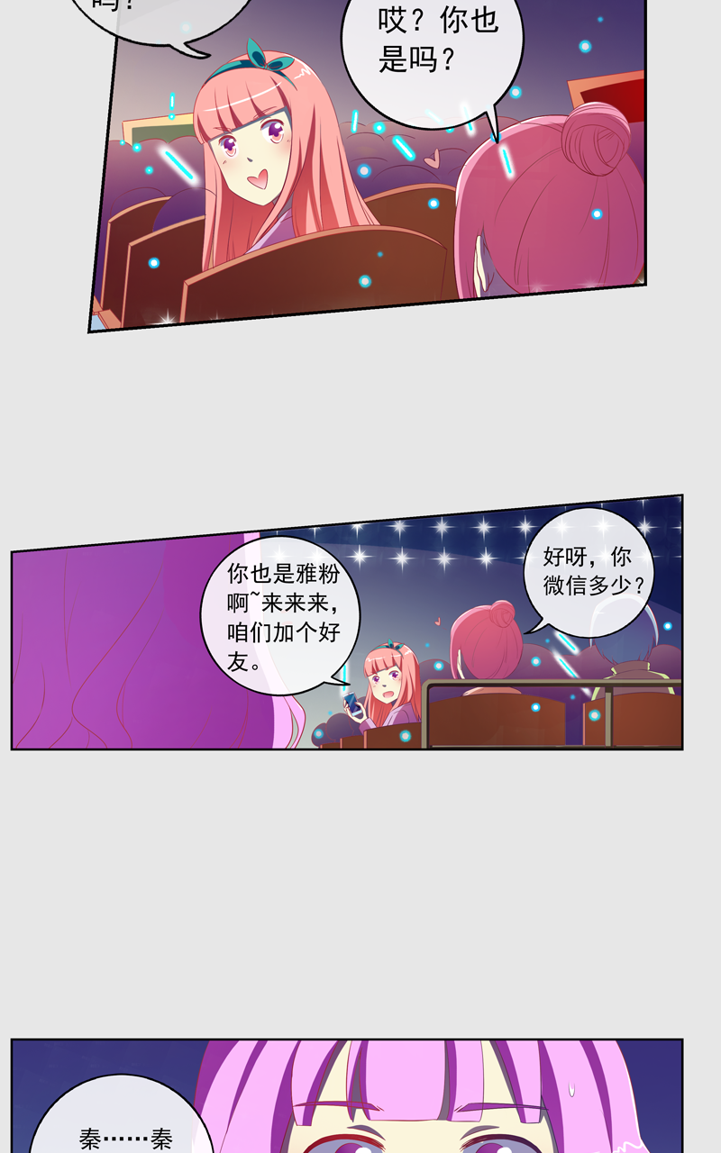 第135话17
