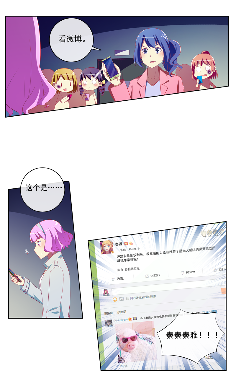 第135话19