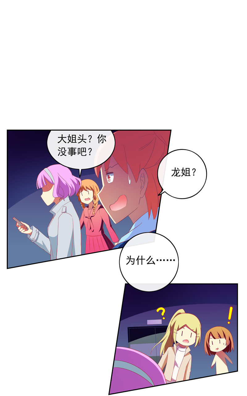 第135话20