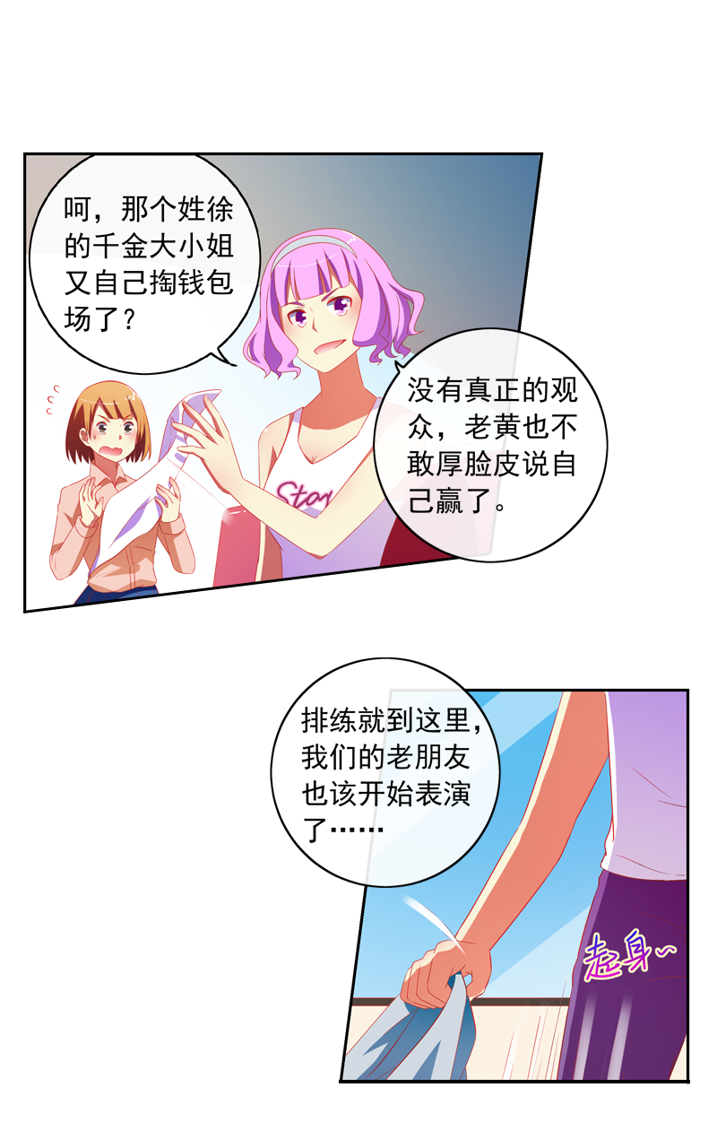 第135话3
