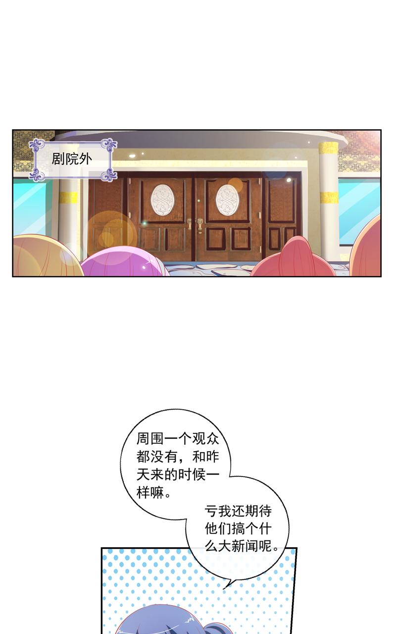 第135话5