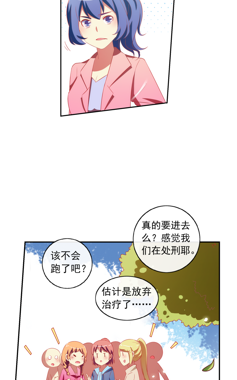 第135话6