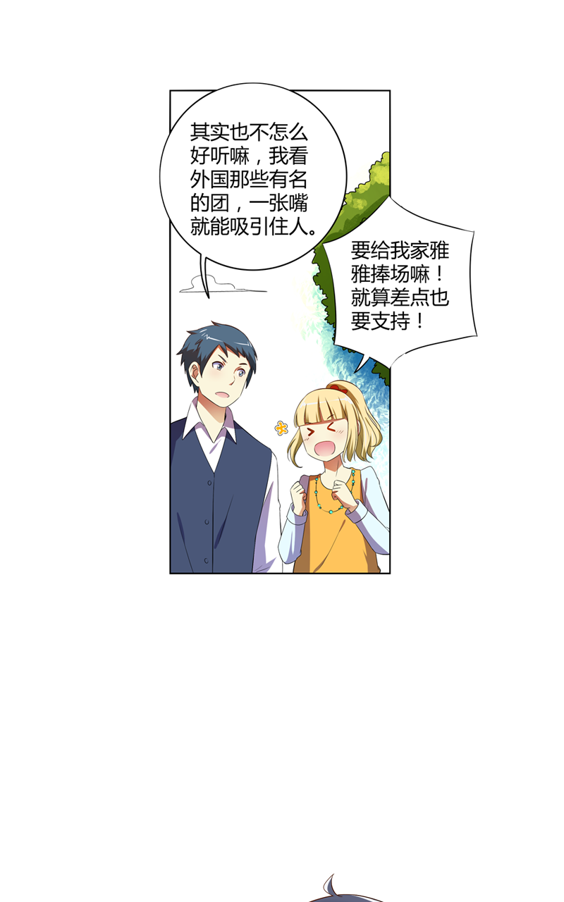 第136话1