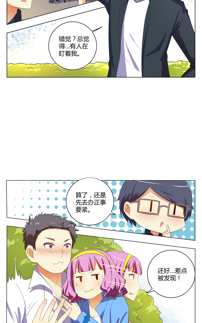 第136话10