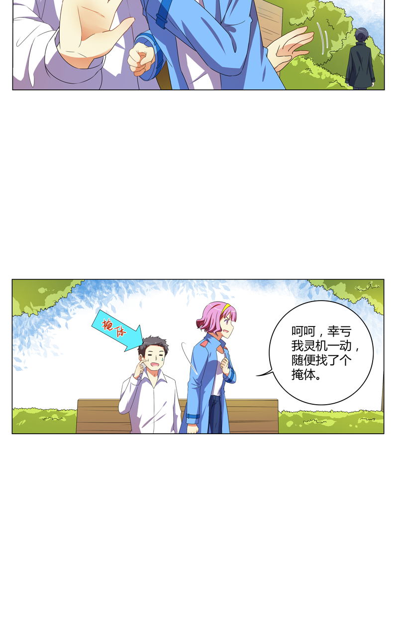 第136话11