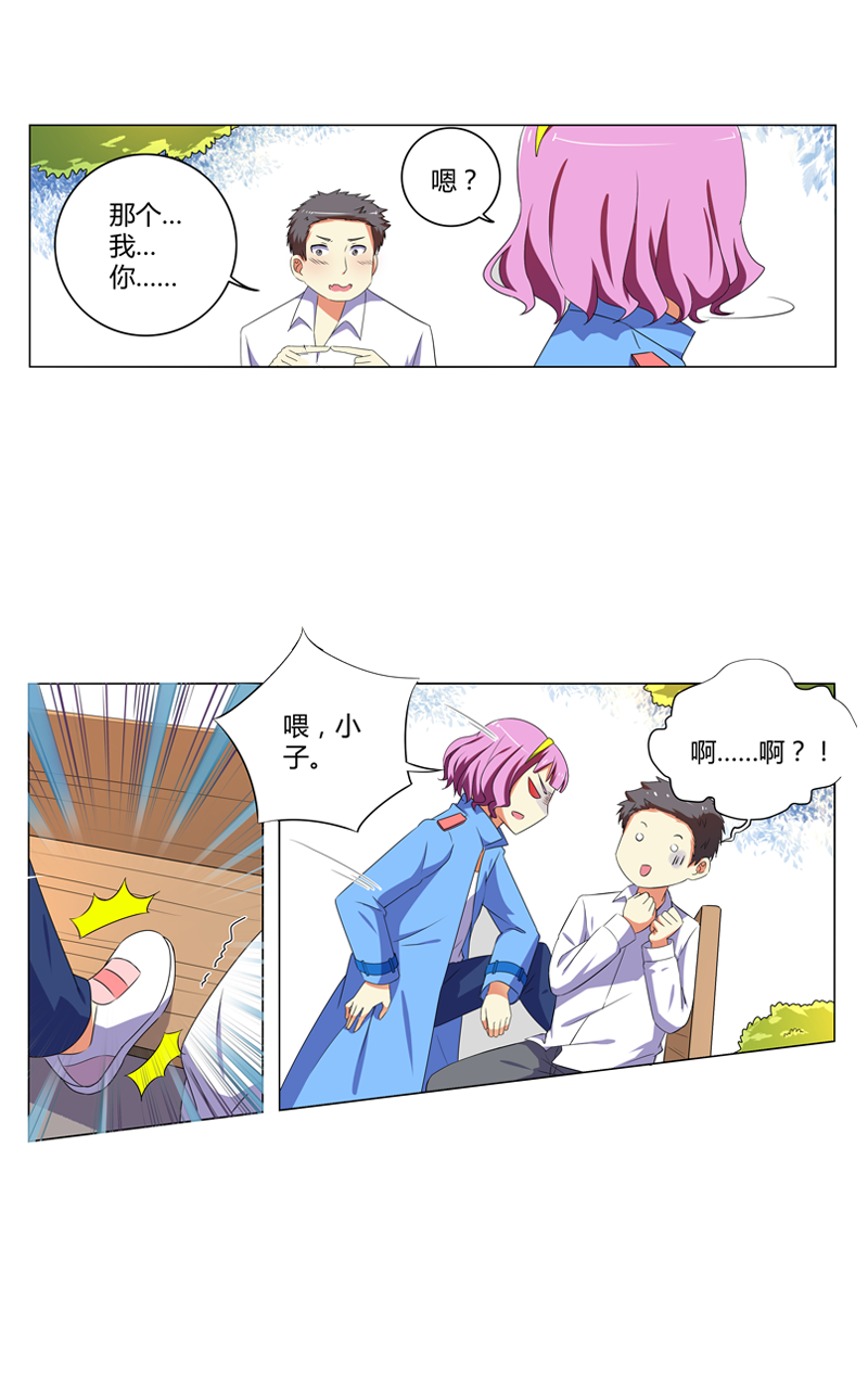 第136话12