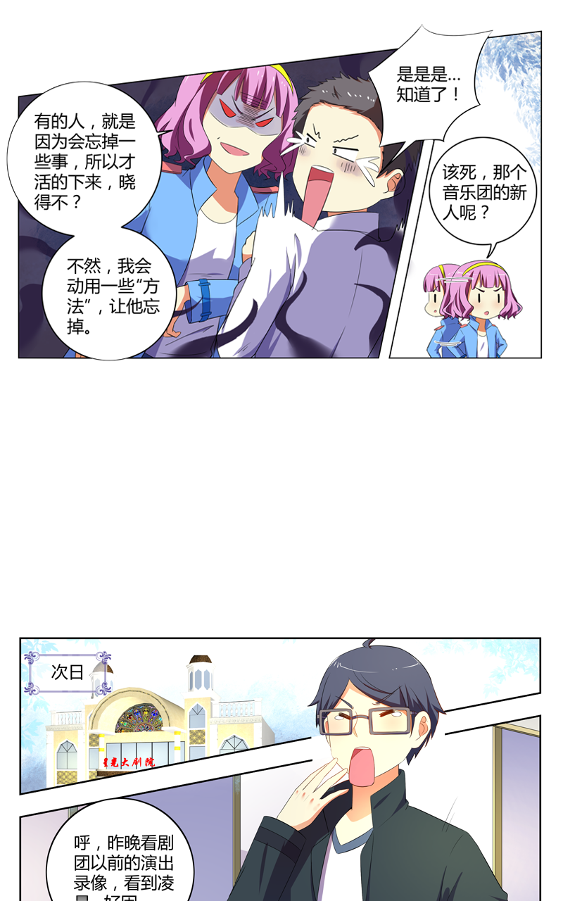 第136话13
