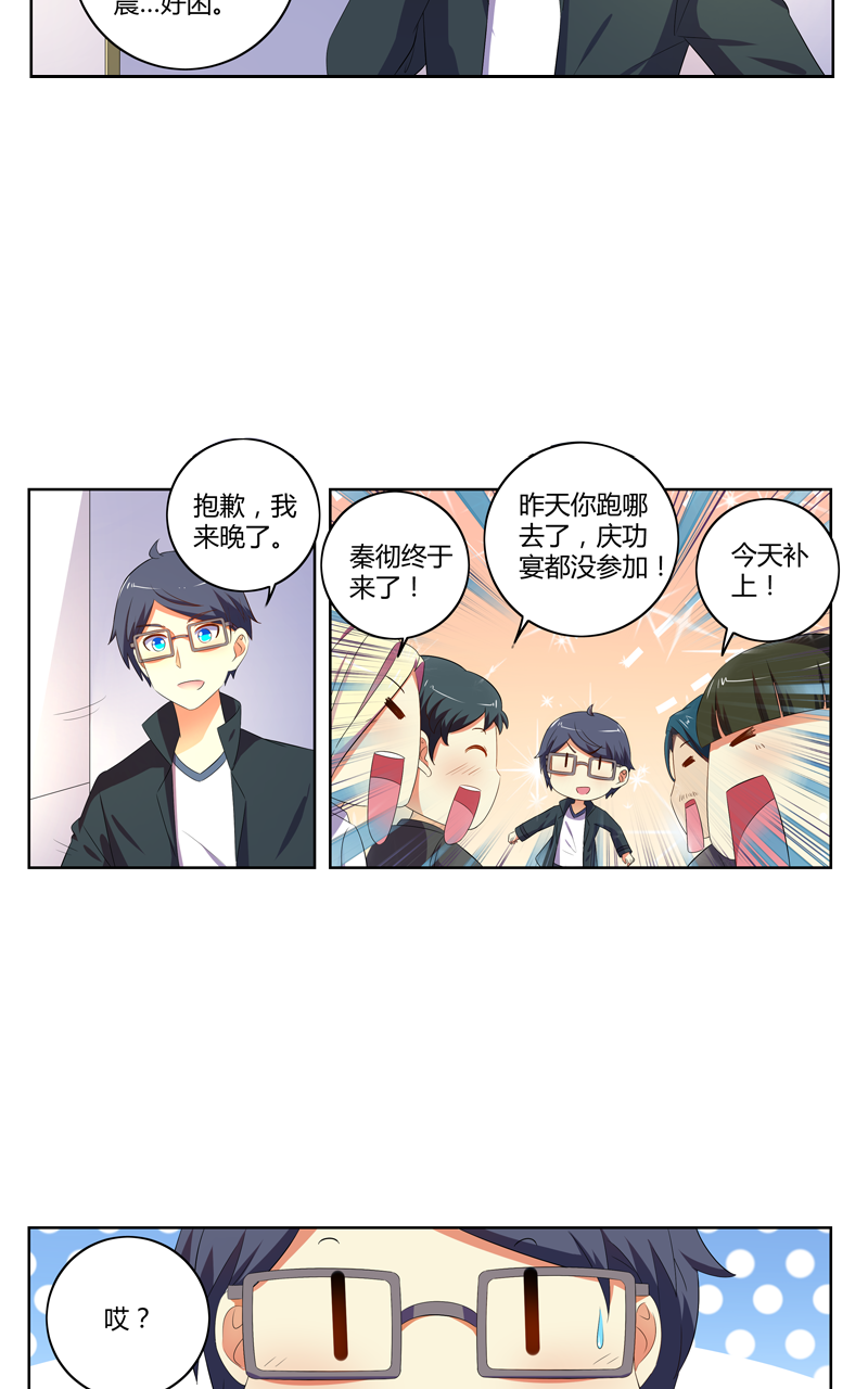 第136话14