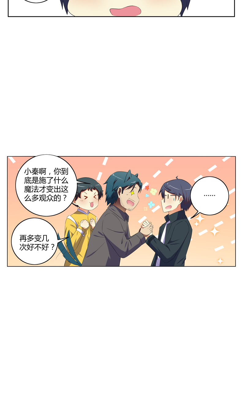 第136话15