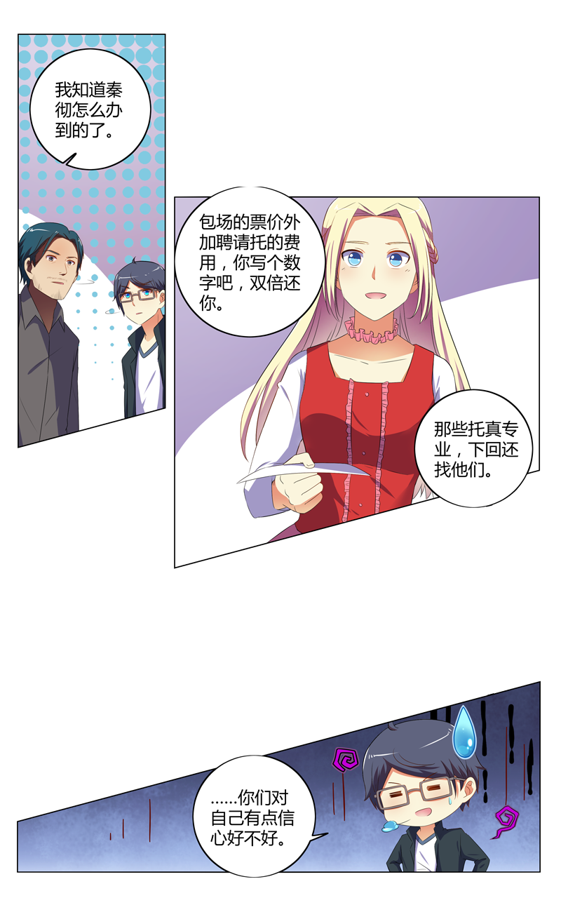 第136话16