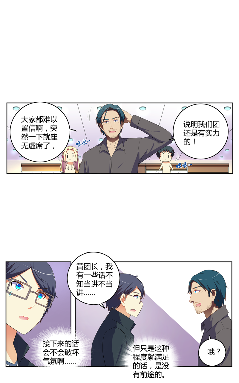 第136话17