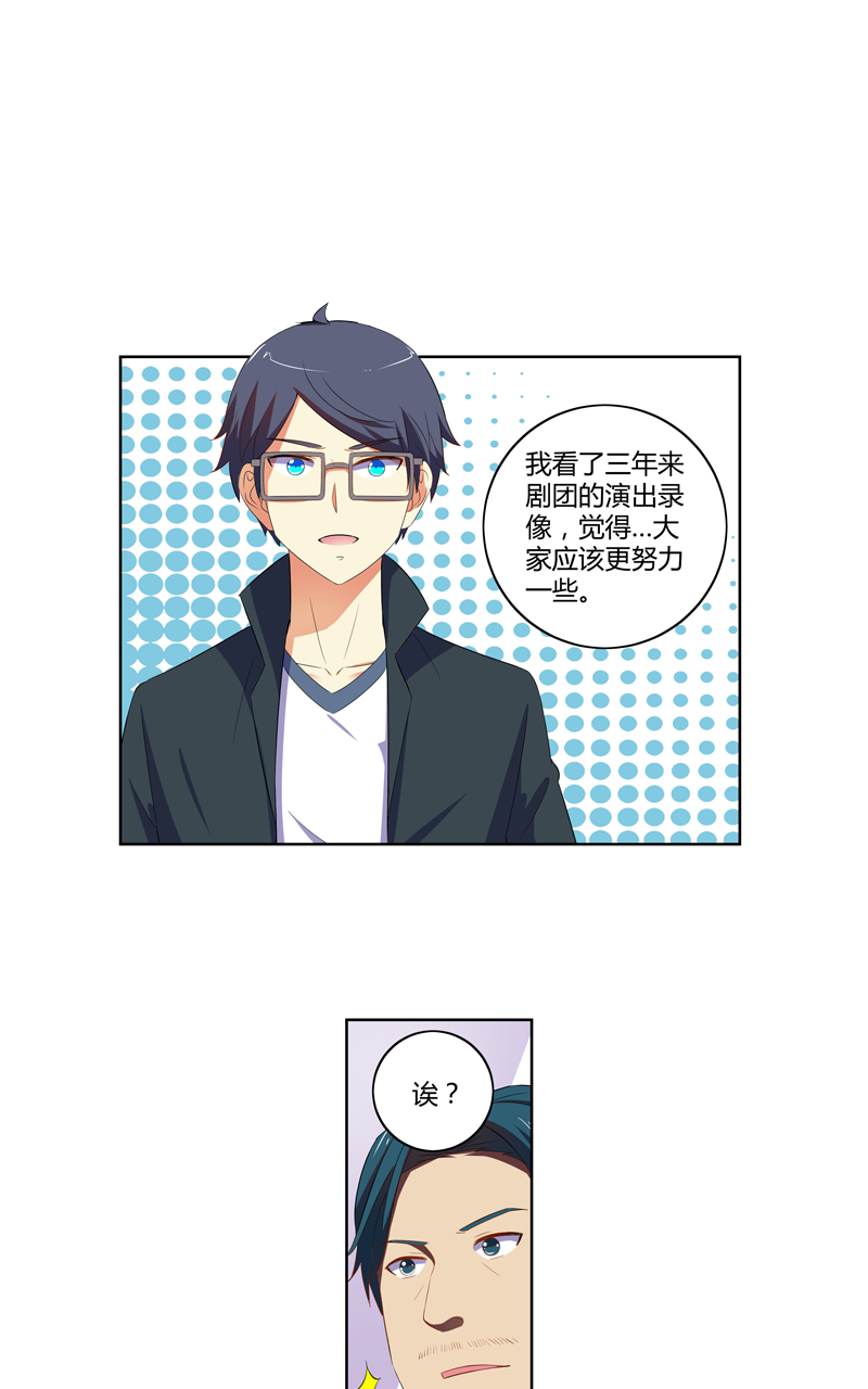 第136话18