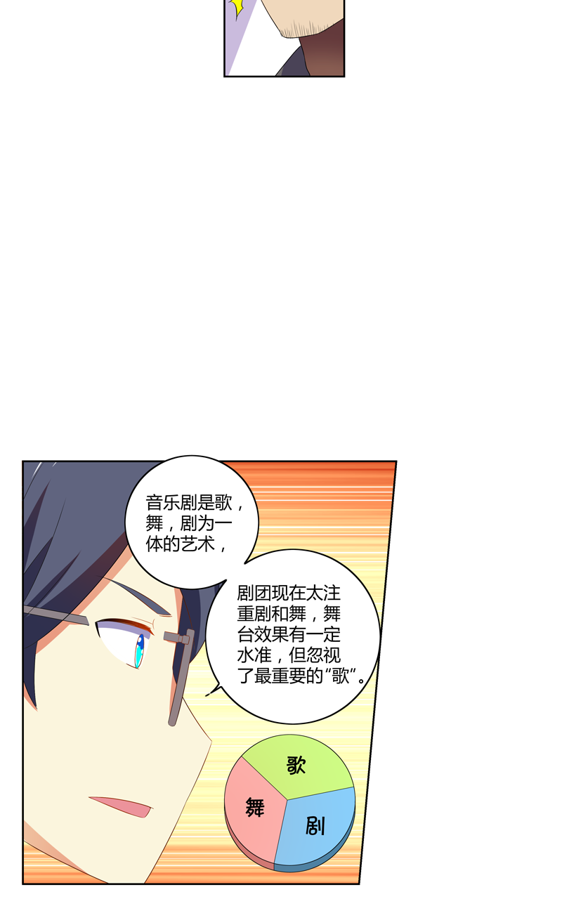 第136话19