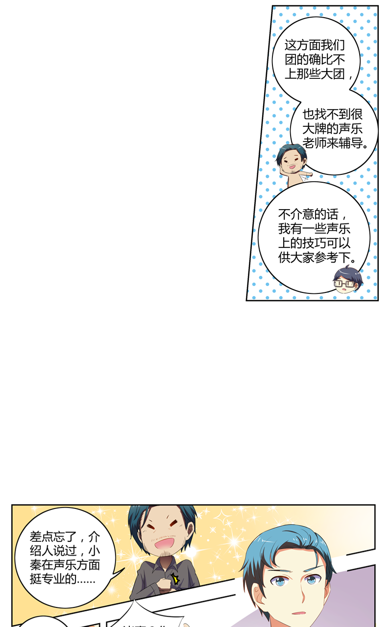 第136话20