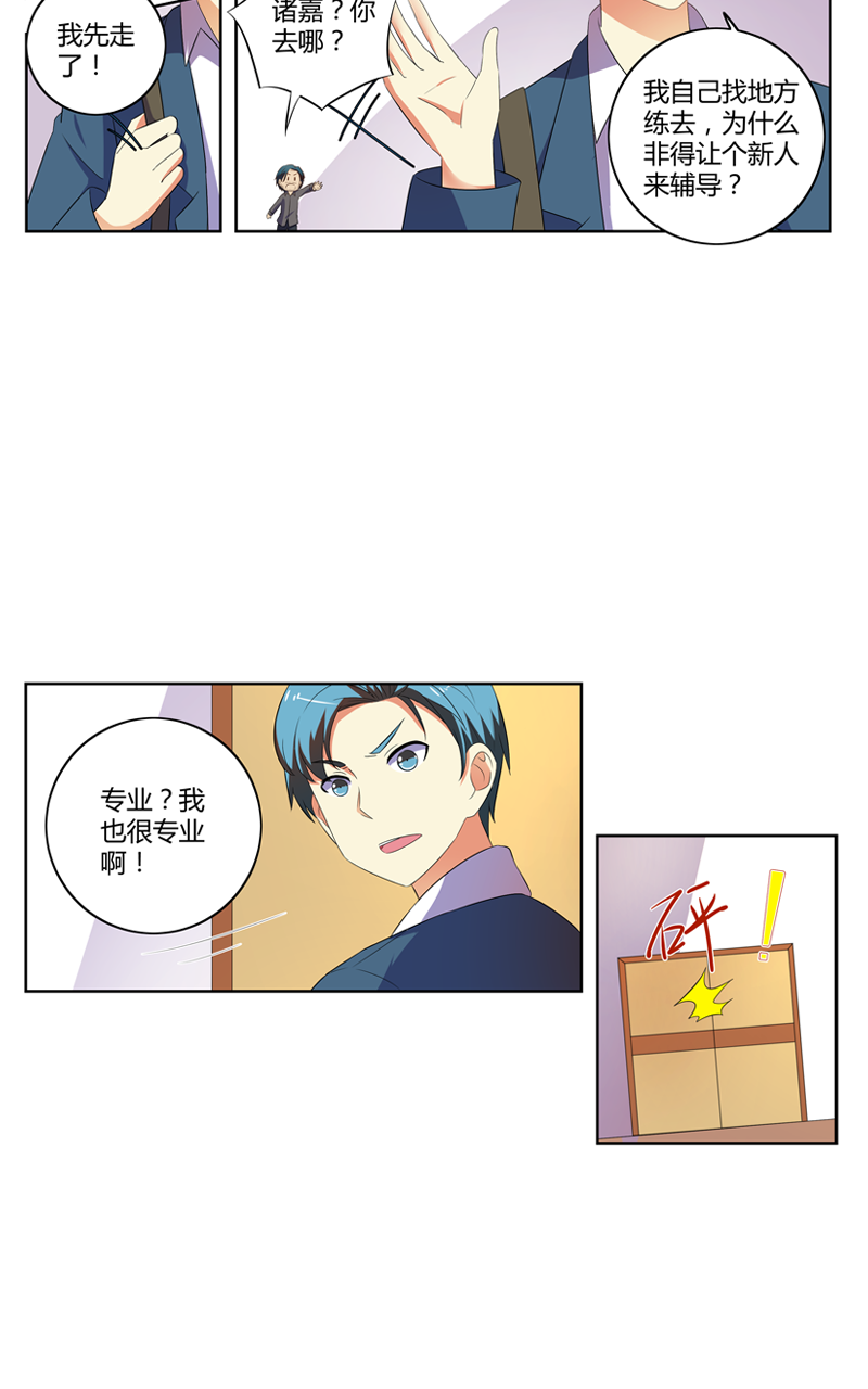 第136话21