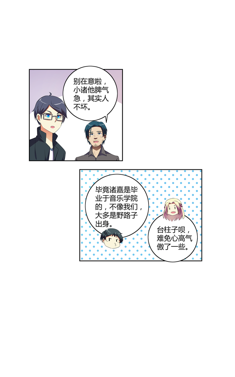 第136话22