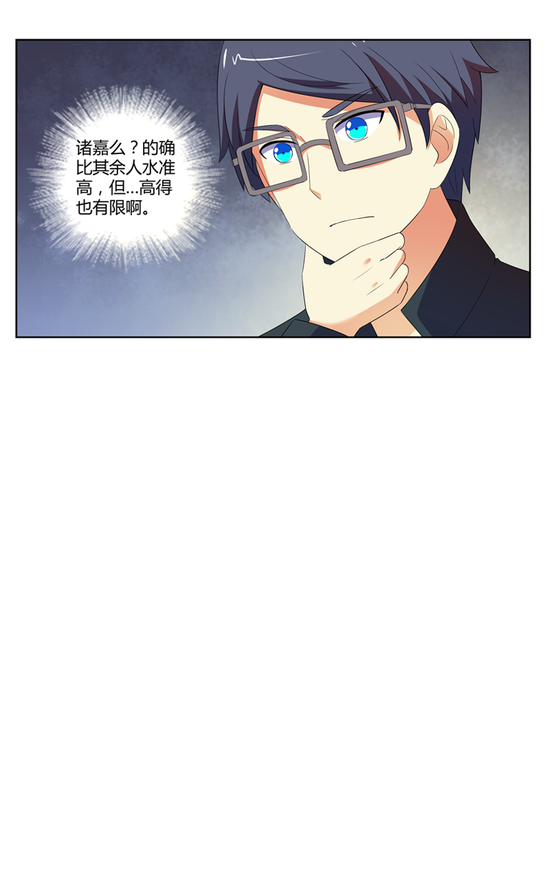第136话23