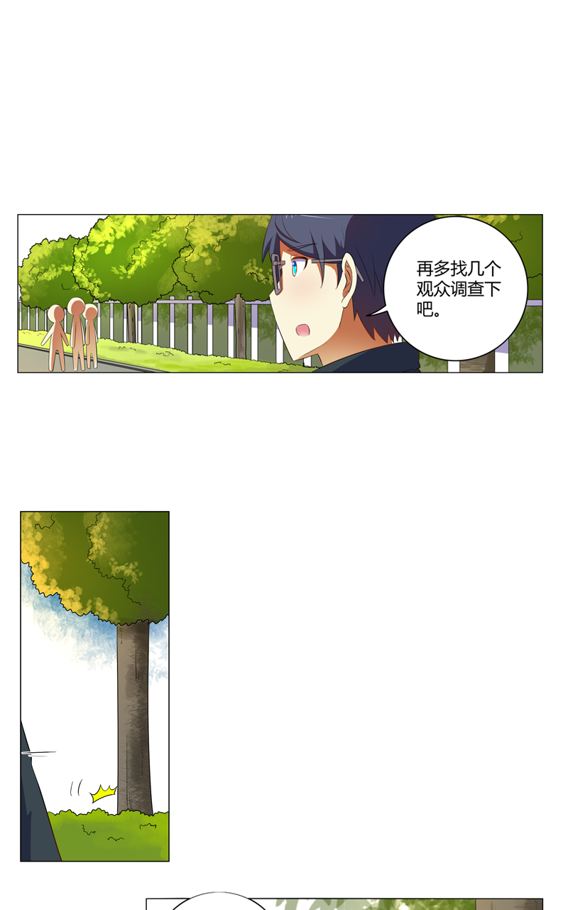 第136话4