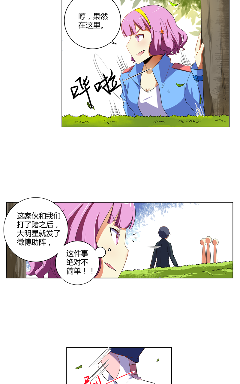 第136话5