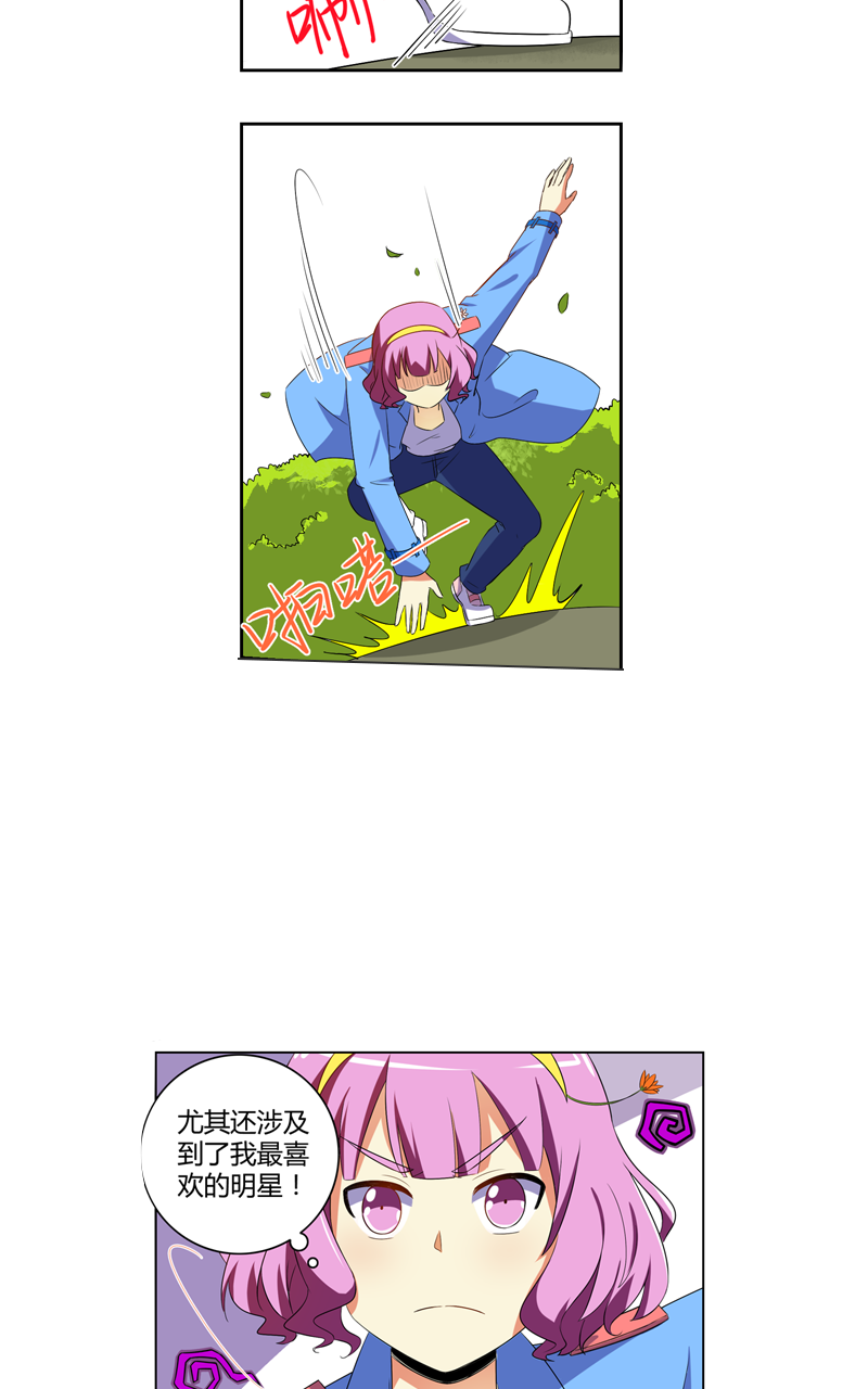 第136话6