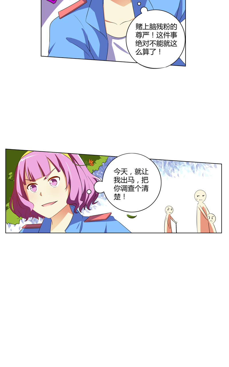 第136话7