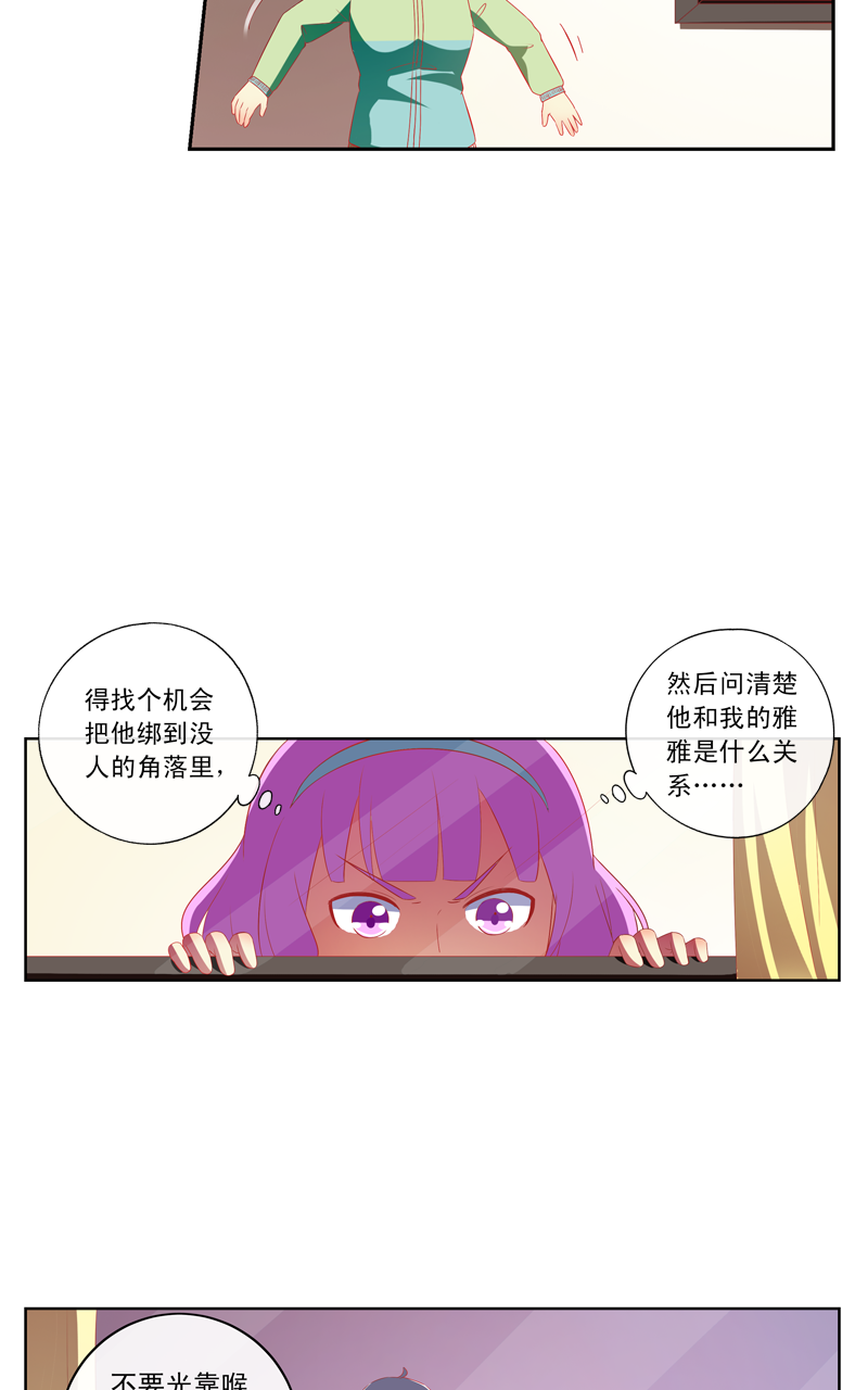 第137话1