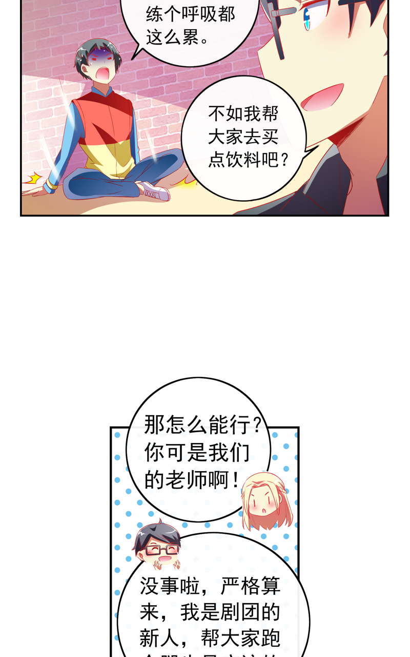 第137话13