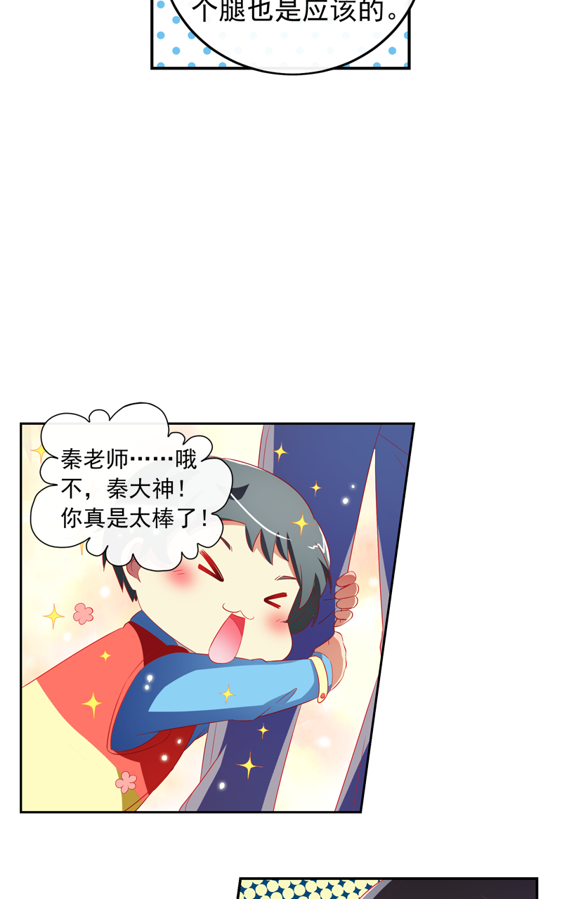 第137话14