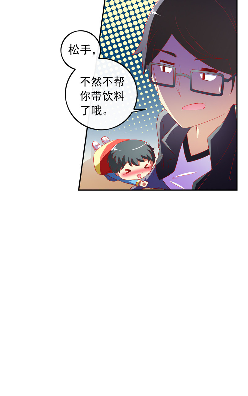 第137话15