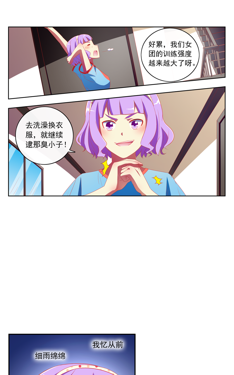 第137话16