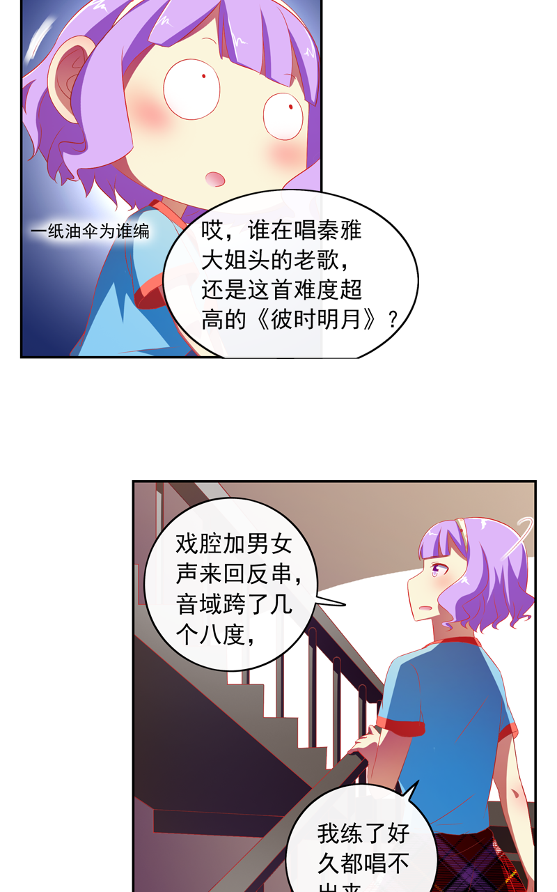 第137话17