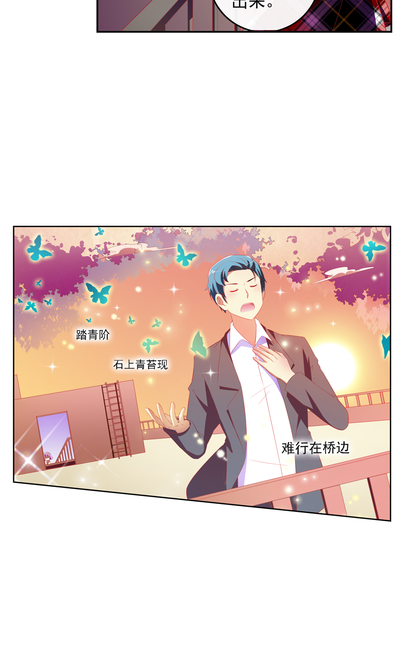 第137话18