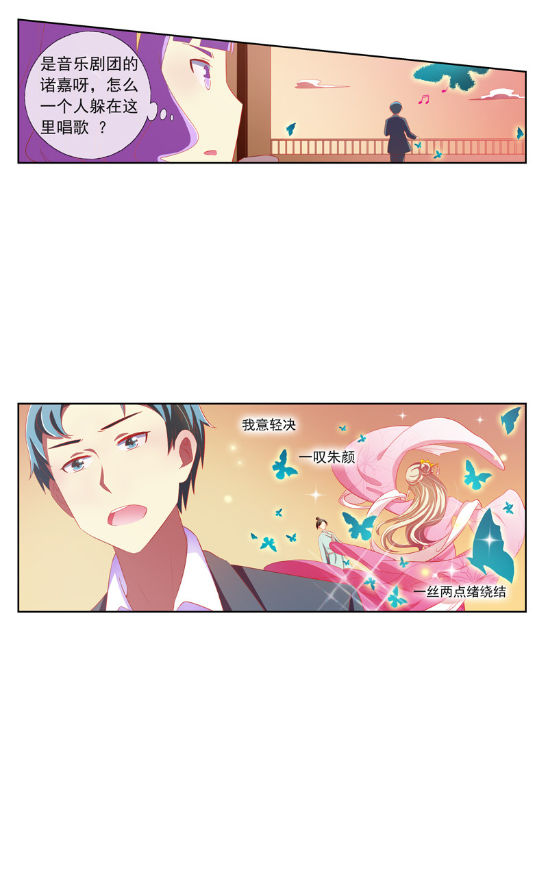 第137话19