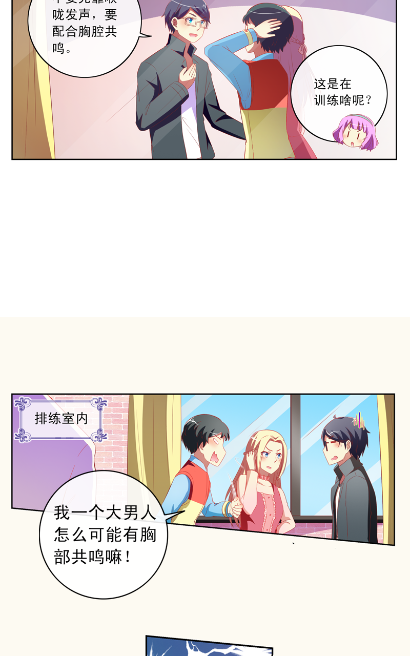 第137话2