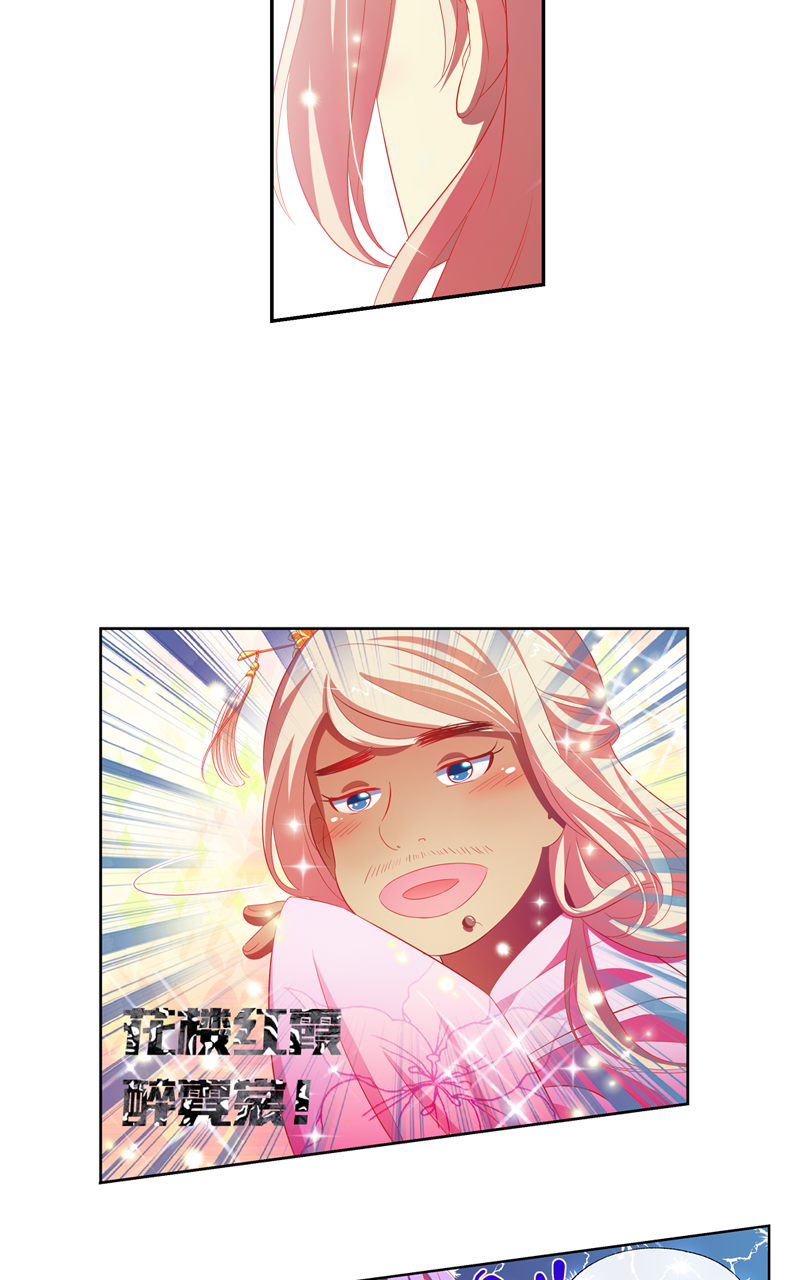 第137话21