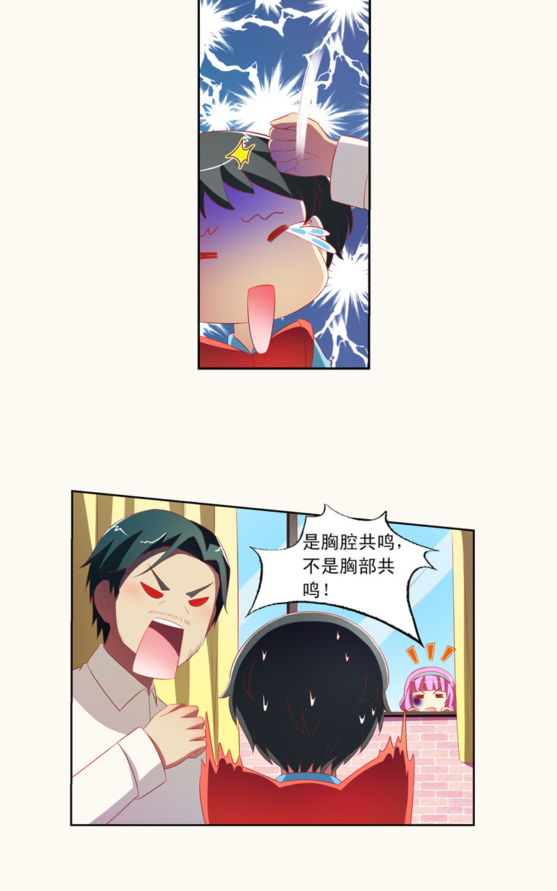 第137话3