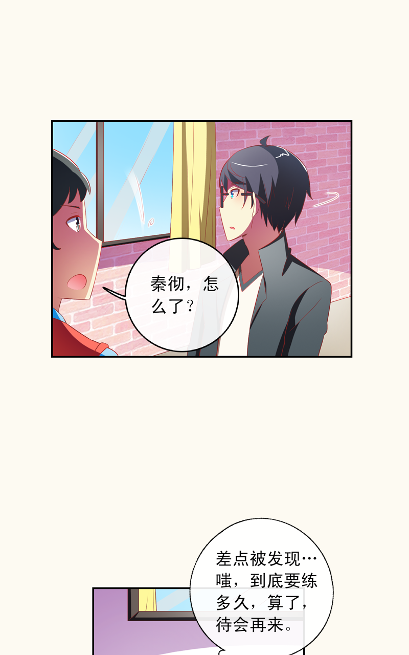 第137话4