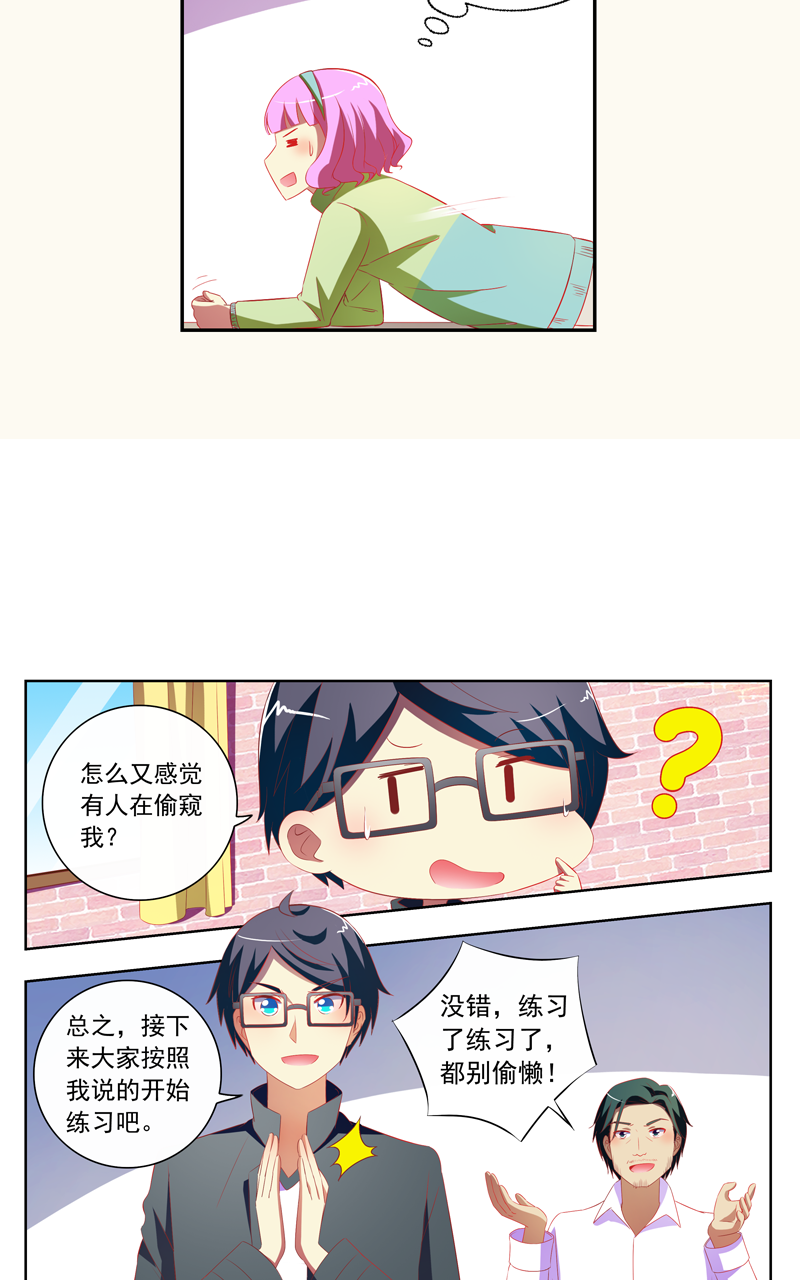 第137话5