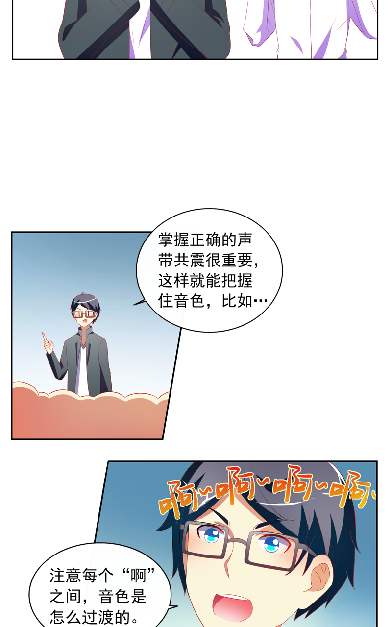 第137话6