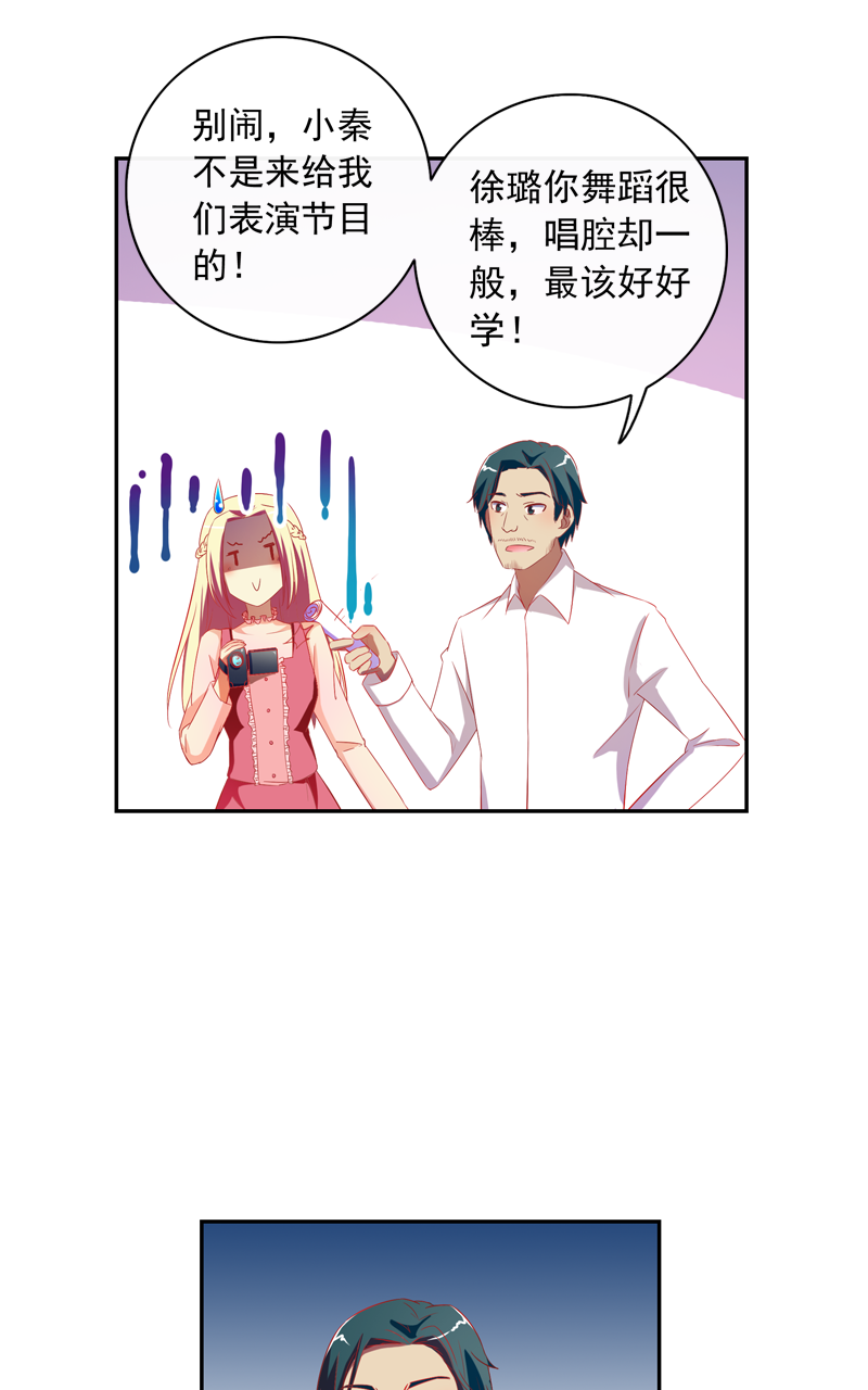 第137话8