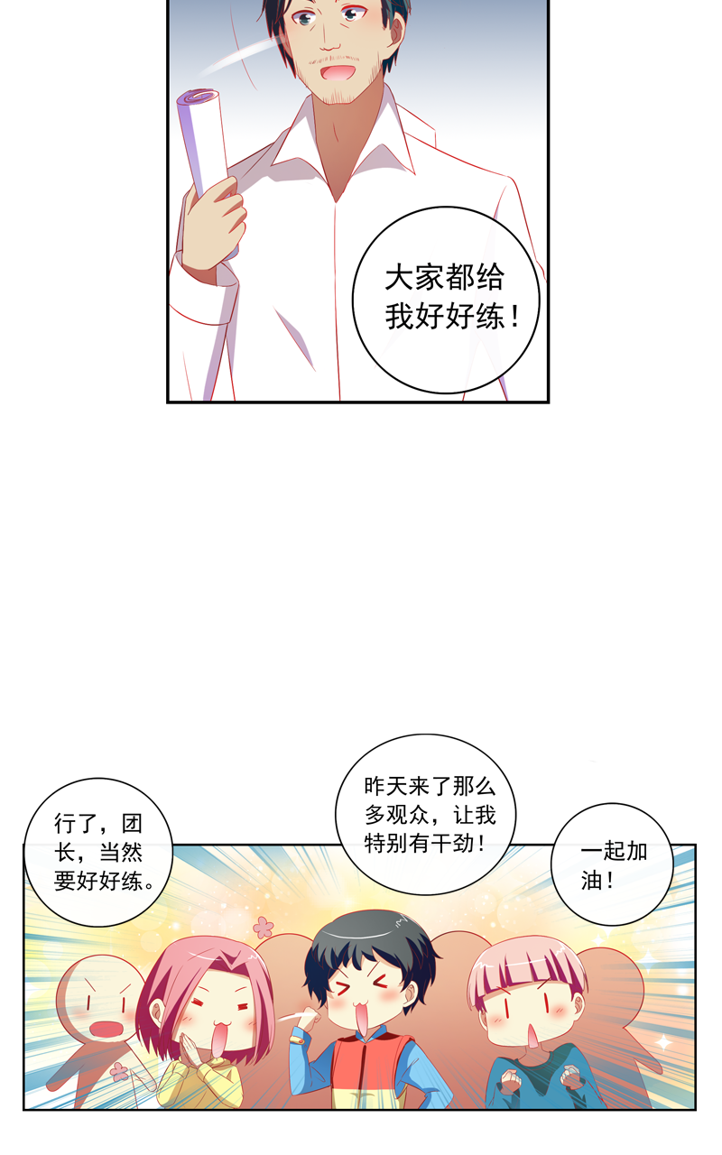 第137话9
