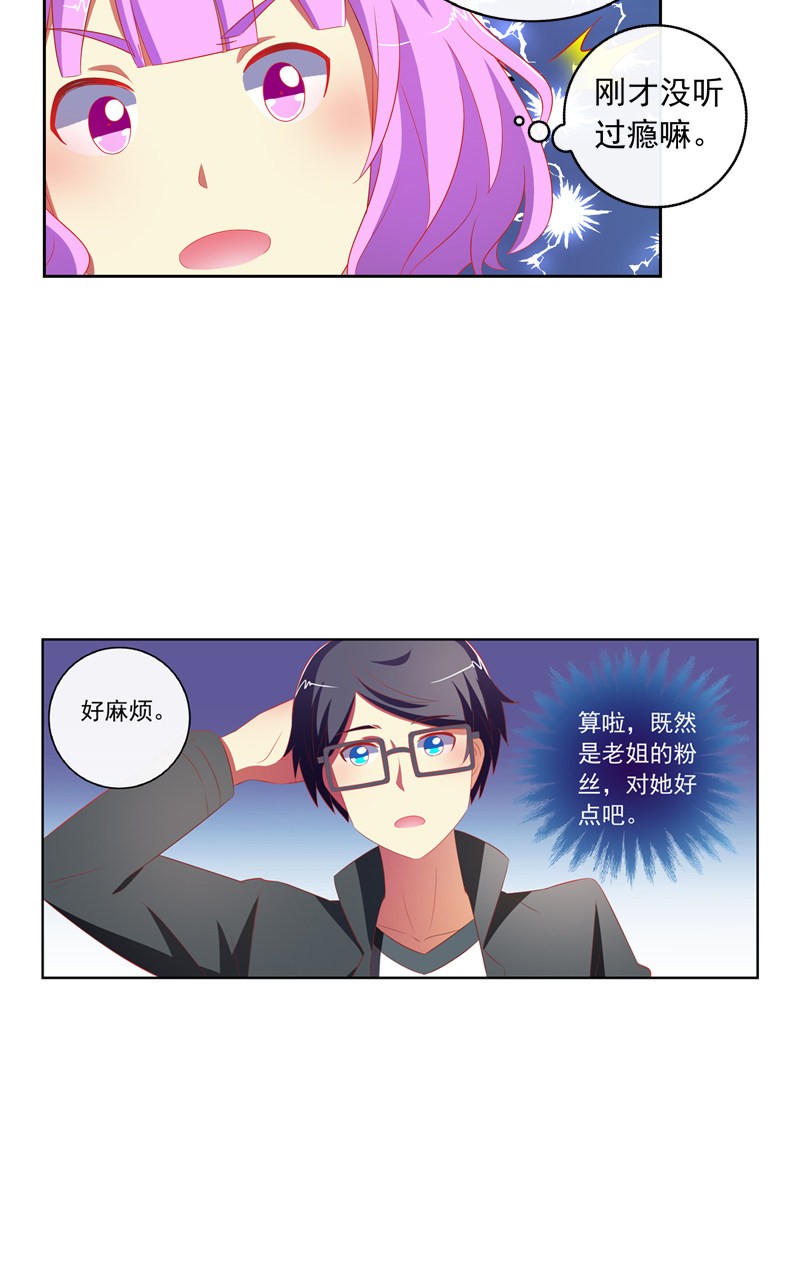 第138话11