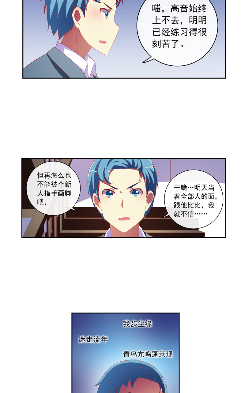 第138话13