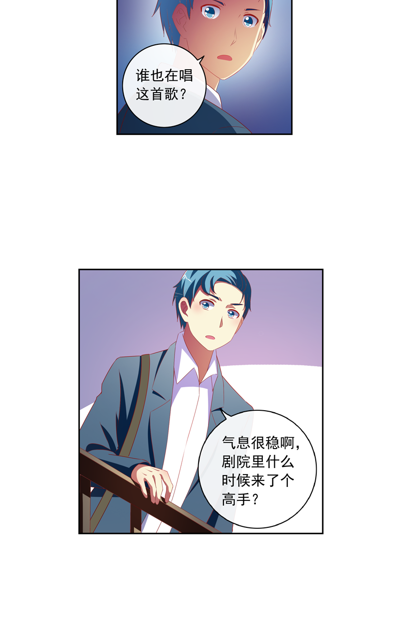 第138话14