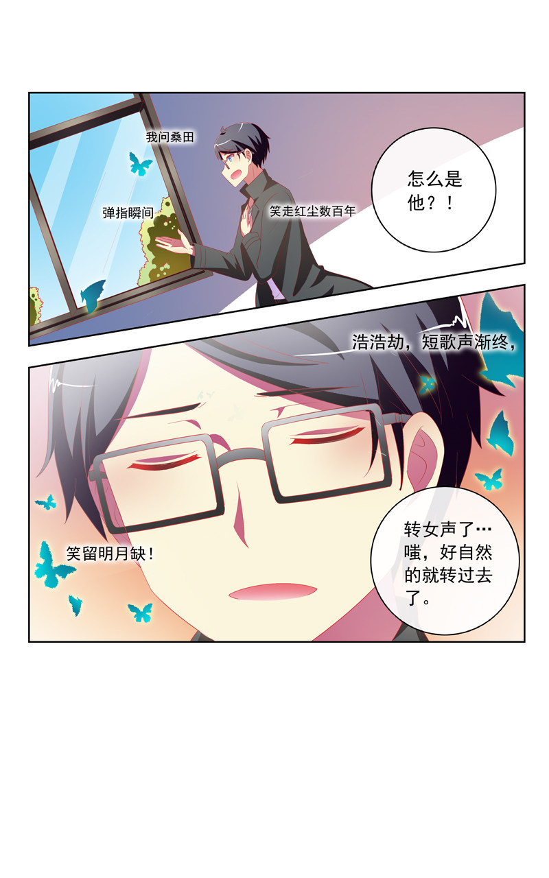 第138话15