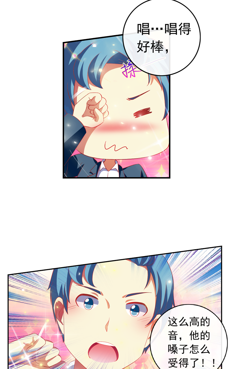第138话17